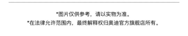 【深圳中升奥迪】新春展新颜 奥迪新愿元宵会--元宵盲盒礼券大放送 88元最高翻百倍使用116.png