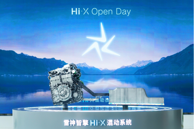 【新闻稿】雷神DHT Pro 获世界十佳变速器奖442.png